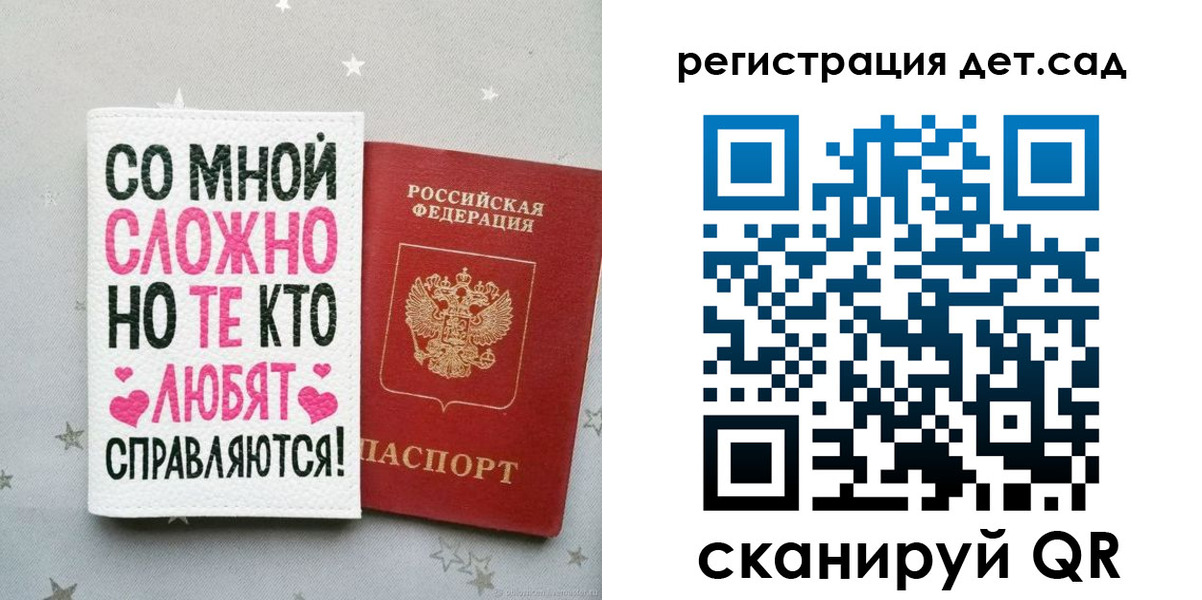 найти адрес прописки в Краснослободске