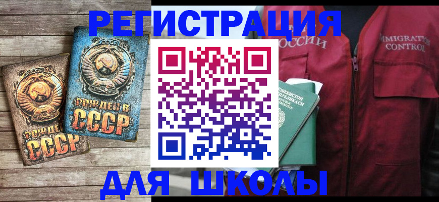 форма 3 в Краснослободске